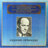 Eugene Ormandy – The Bells Op. 35, Isle Of The Dead Op. 29